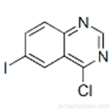 4-クロロ-6-ヨードキナゾリンCAS 98556-31-1